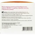 Маска медична Волес дитяча тришарова з короткими петлями, нестерильна, 50 штук