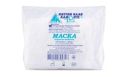 Маска медична Віола нестерильна марлева, тип Б, 1 штука