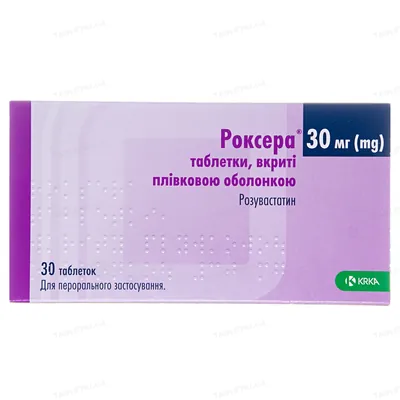Роксера таблетки, в/плів. обол. по 30 мг №30 (10х3)