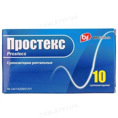 Простекс супозиторії рект. по 0.03 г №10 (5х2)