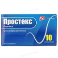 Простекс супозиторії рект. по 0.03 г №10 (5х2)