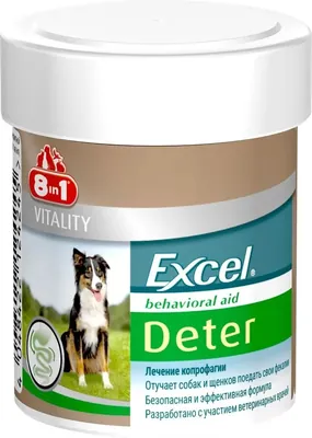 Кормова добавка для собак 8in1 Excel Deter таблетки, 100 штук