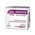 Мемостім капсули №30 (10х3)