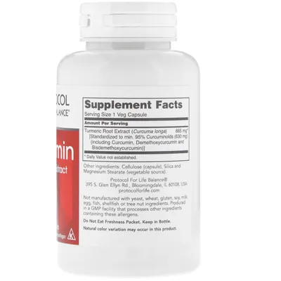 Куркумін екстракт кореня куркуми Protocol for Life Balance Curcumin Turmeric 665 мг, 60 вегетаріанських капсул