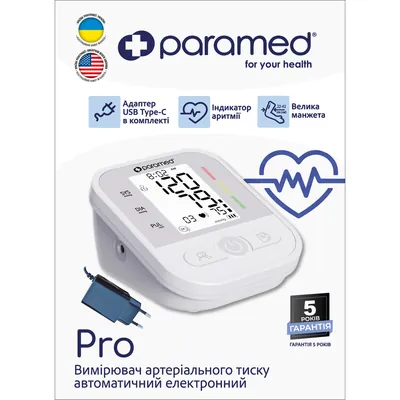 Тонометр Paramed Pro автоматичний