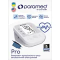 Тонометр Paramed Pro автоматичний