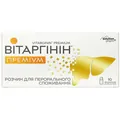 Вітаргінін Преміум Solution Pharm розчин для перорального застосування по 10 мл №10 у флак.