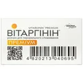 Вітаргінін Преміум Solution Pharm розчин для перорального застосування по 10 мл №10 у флак.