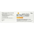 Вітаргінін Преміум Solution Pharm розчин для перорального застосування по 10 мл №10 у флак.