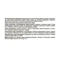 Гепафосил Solution pharm таблетки вкриті оболонкою №80 (8х10)