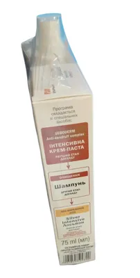 Набір Elfa Pharm Octenifur 3 в 1 проти помірної лупи (Крем-паста 75 мл + Шампунь 200 мл + Лосьон 250 мл)