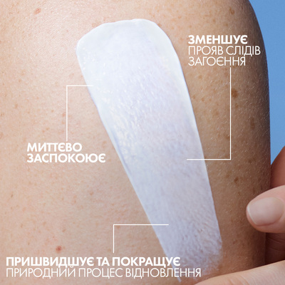 Бальзам для обличчя і тіла La Roche-Posay Cicaplast B5+ заспокійливий та відновлюючий для подразненої шкіри, 15 мл