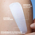 Бальзам для обличчя і тіла La Roche-Posay Cicaplast B5+ заспокійливий та відновлюючий для подразненої шкіри, 15 мл
