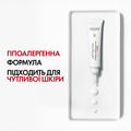 Крем навколо очей Vichy Liftactiv Pigment Specialist B3 антивіковий для корекції пігментних плям та темних кіл, SPF50+, 15 мл