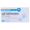 Цетиризин-Астрафарм таблетки, в/о по 10 мг №10
