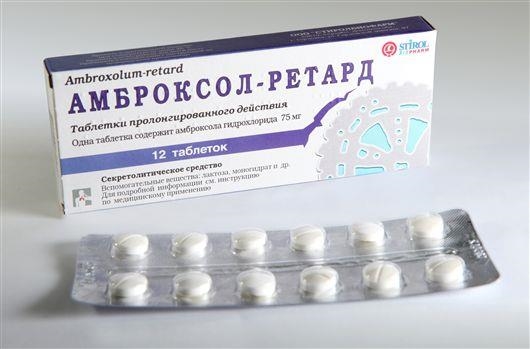 Амброксол-ретард таблетки прол./д. по 75 мг №12