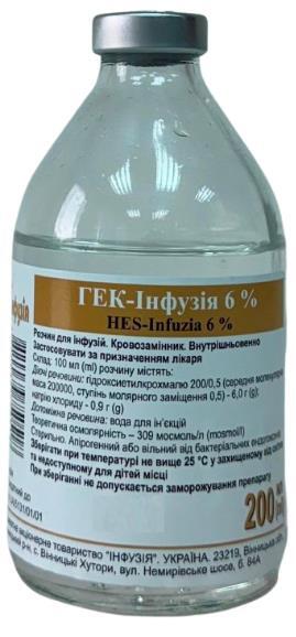 Гек-инфузия 6% раствор д/инф. 6 % по 200 мл в бутыл.