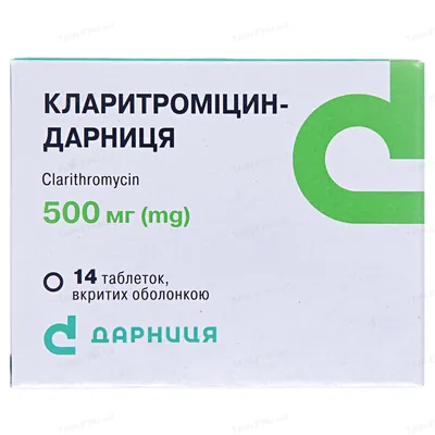 Кларитроміцин-Дарниця таблетки, в/о по 500 мг №14 (7х2)
