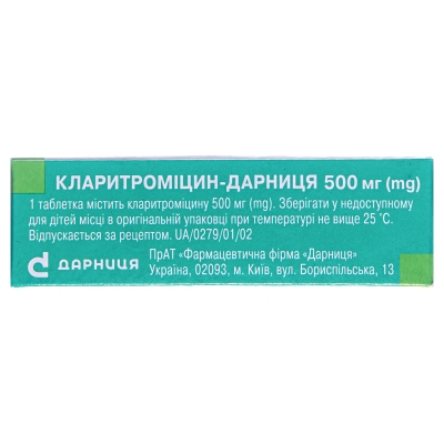 Кларитромицин-Дарница таблетки, п/о по 500 мг №14 (7х2)