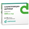 Кларитромицин-Дарница таблетки, п/о по 500 мг №14 (7х2)