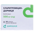 Кларитромицин-Дарница таблетки, п/о по 500 мг №14 (7х2)