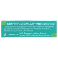 Кларитромицин-Дарница таблетки, п/о по 500 мг №14 (7х2)