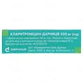 Кларитроміцин-Дарниця таблетки, в/о по 500 мг №14 (7х2)