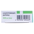 Кларитромицин-Дарница таблетки, п/о по 500 мг №14 (7х2)