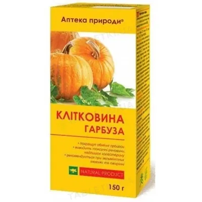 Клітковина гарбуза Аптека природи порошок по 150 г в пач.