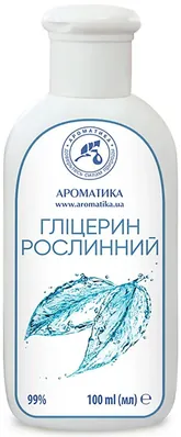 Гліцерин рослинний Ароматика, 100 мл