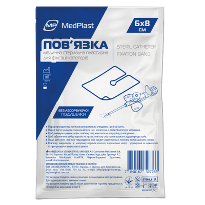 Повязка катетерная MP MedPlast без подушечки 6 см х 8 см, 1 штука