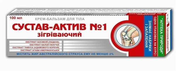 Сустав-актив №1 крем-бальзам для тела согревающий по 100 мл в тубах
