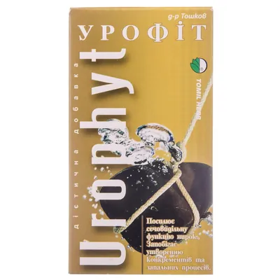 Урофіт таблетки №120
