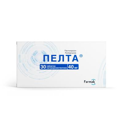 Пелта таблетки гастрорезист. по 40 мг №30 (10х3)