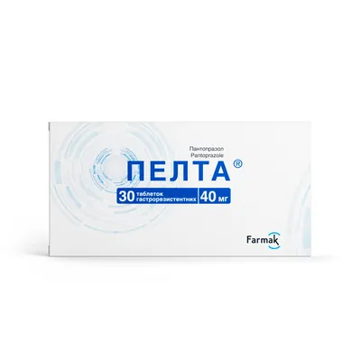 Пелта таблетки гастрорезист. по 40 мг №30 (10х3)