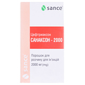 Санаксон-2000 порошок для р-ну д/ін. по 2000 мг №1 у флак.