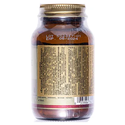 Артишоку екстракт з листя Solgar Artichoke leaf extract вег. капсули №60