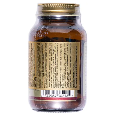 Артишоку екстракт з листя Solgar Artichoke leaf extract вег. капсули №60