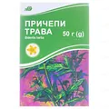 Причепи трава по 50 г у пач. з внут. пак.