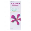 Умкалор сироп по 100 мл у флак.