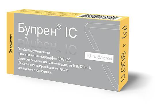 Бупрен IC таблетки сублингв. по 0.008 г №10
