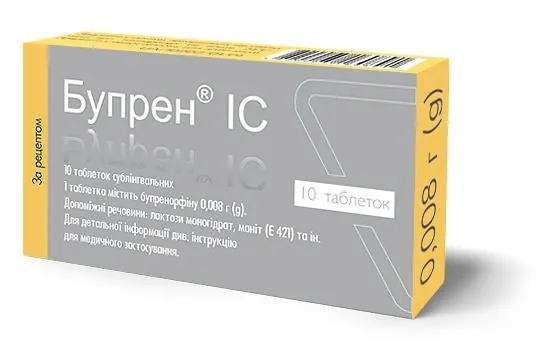 Бупрен IC таблетки сублінгв. по 0.008 г №10