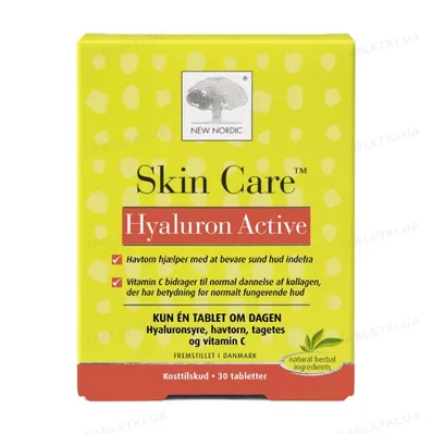 Гіалуронова кислота New Nordic Skin Care Hyaluron Active таблетки №30