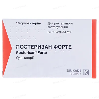 Постеризан форте супозиторії №10 (5х2)