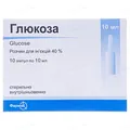 Глюкоза розчин д/ін. 40 % по 10 мл №10 в амп.