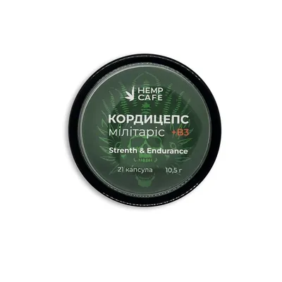 Кордицепс військовий + В3 Hemp Factor, 21 капсула