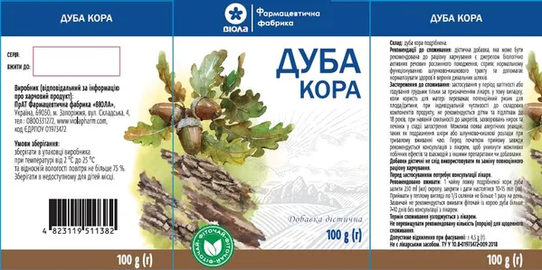 Дуба кора по 100 г у пач. (дієт.доб.)