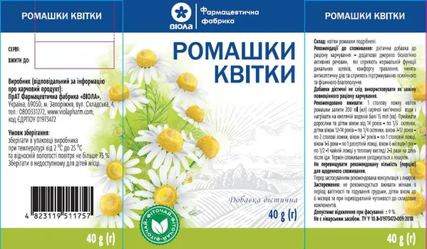Ромашки квітки по 40 г у пач. (дієт.доб.)