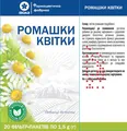 Ромашки квітки по 1.5 г №20 у філ.-пак. (дієт.доб.)
