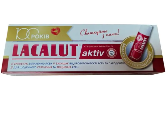 Набір Зубна паста Lacalut Aktiv 75 мл + бальзам для губ